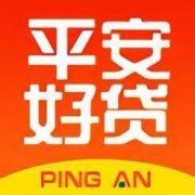 平安好贷app贷款需要什么条件才可以贷款