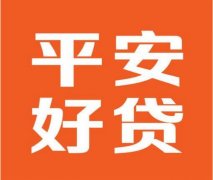 靠谱的借贷平台有哪些2021年门槛低、不收